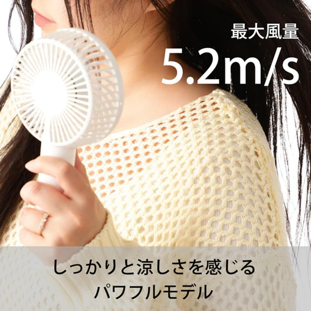 【2025年モデル】手持ち扇風機