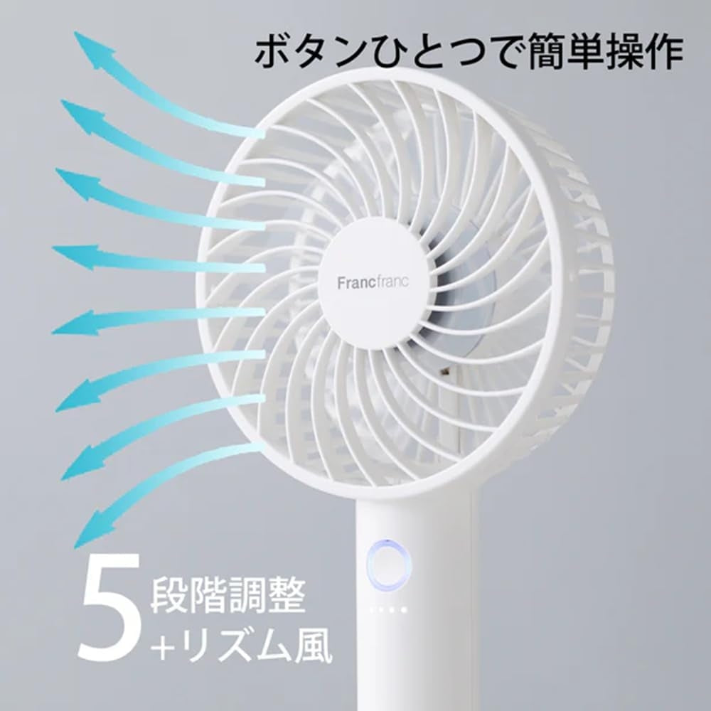 【2025年モデル】手持ち扇風機